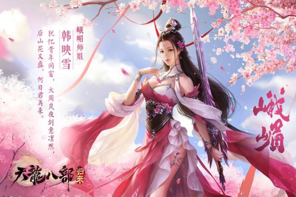 奥日与鬼火意志支线任务全解析 奥日与鬼火意志支线任务全解析(图1)