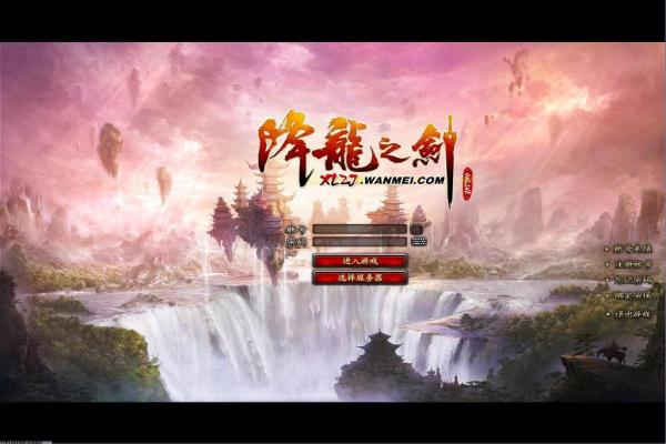 不思议迷宫十字军试炼高分攻略:突破难关获得高分 不思议迷宫十字军试炼高分攻略:突破难关获得高分(图1)